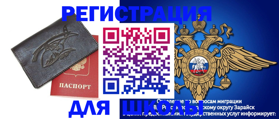 найти адрес прописки в Электростали