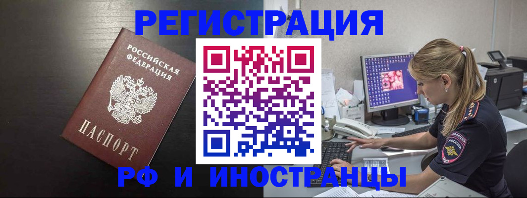 форма 3 в Электростали